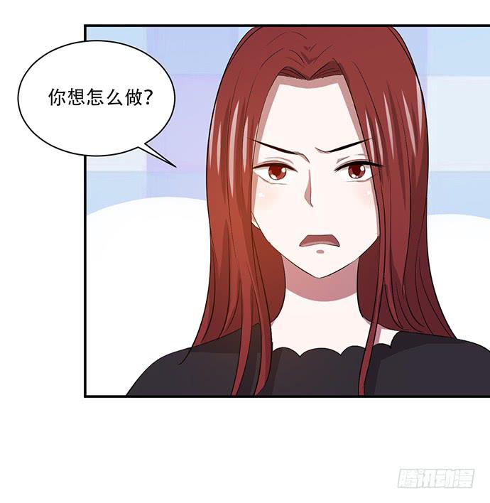《天裁明星计划》第40话 第13页