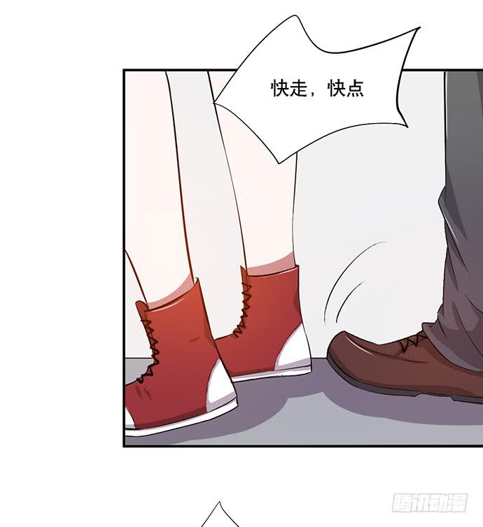 《天裁明星计划》第40话 第17页