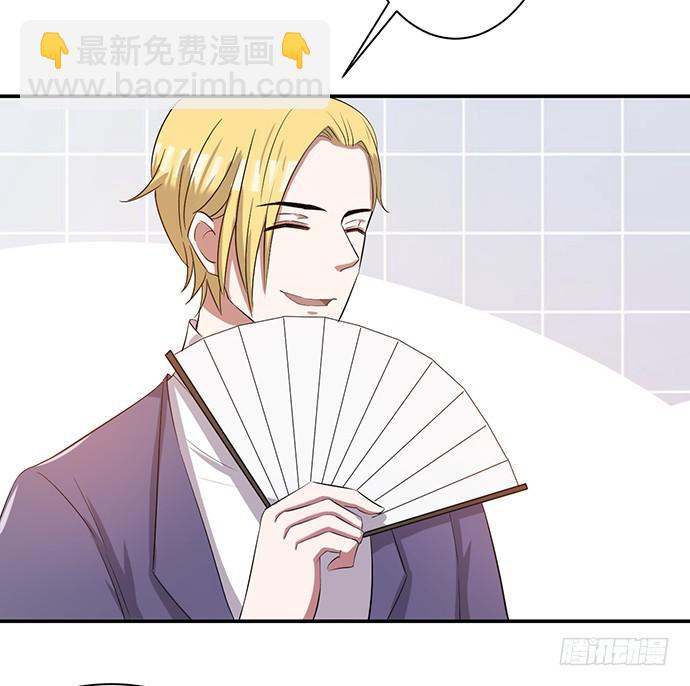 《天裁明星计划》第40话 第3页