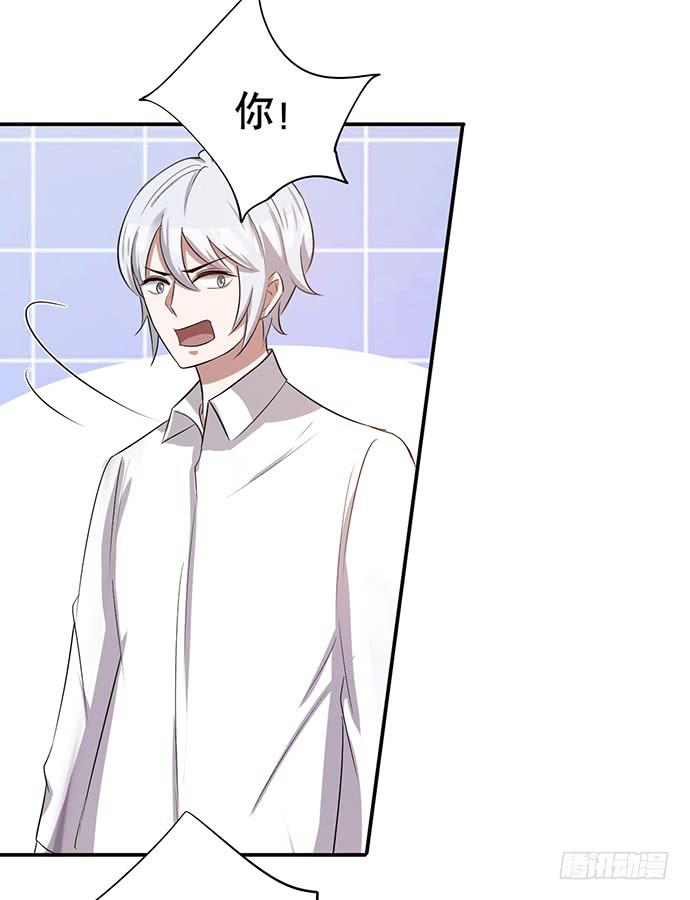 《天裁明星计划》第40话 第40页