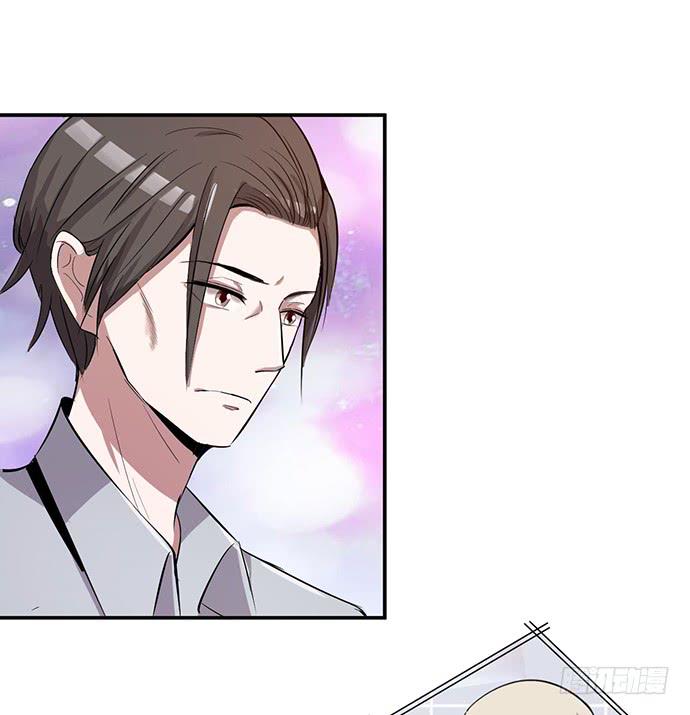 《天裁明星计划》第37话 第28页