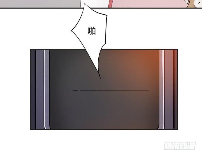 《天裁明星计划》第37话 第3页