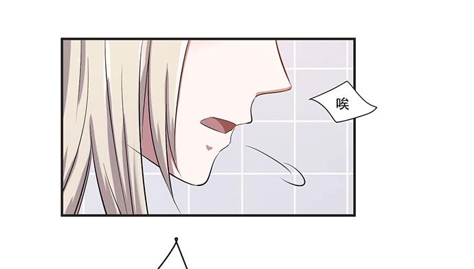 《天裁明星计划》第37话 第8页