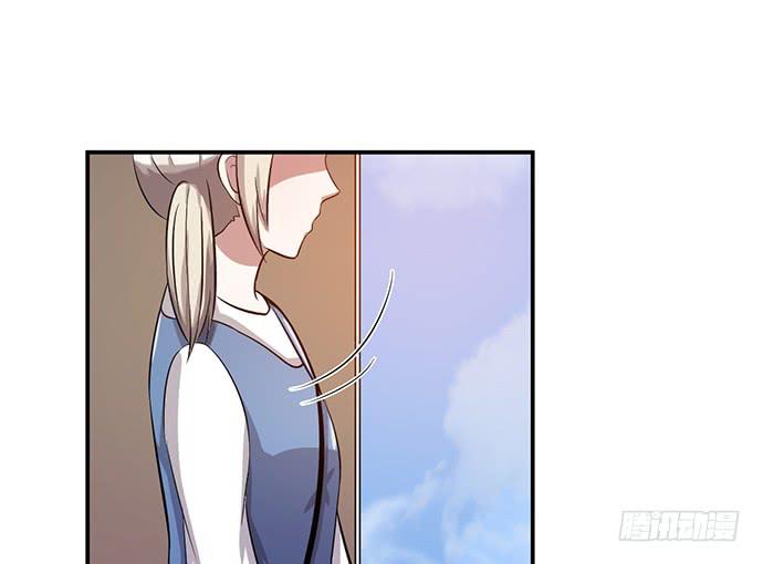 《天裁明星计划》第38话 第28页