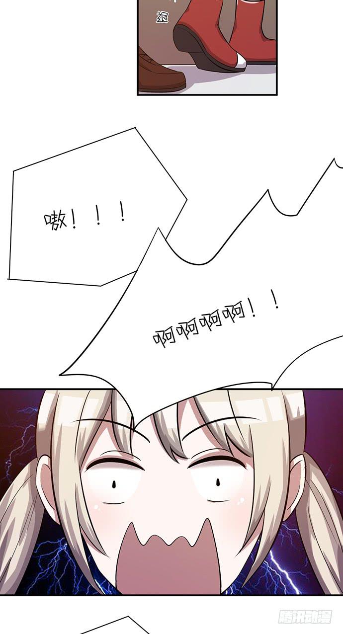《天裁明星计划》第38话 第30页