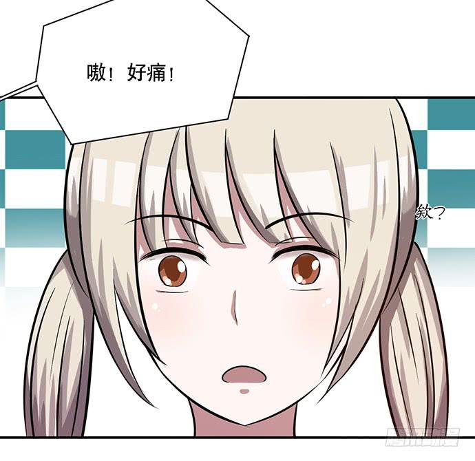 《天裁明星计划》第38话 第31页