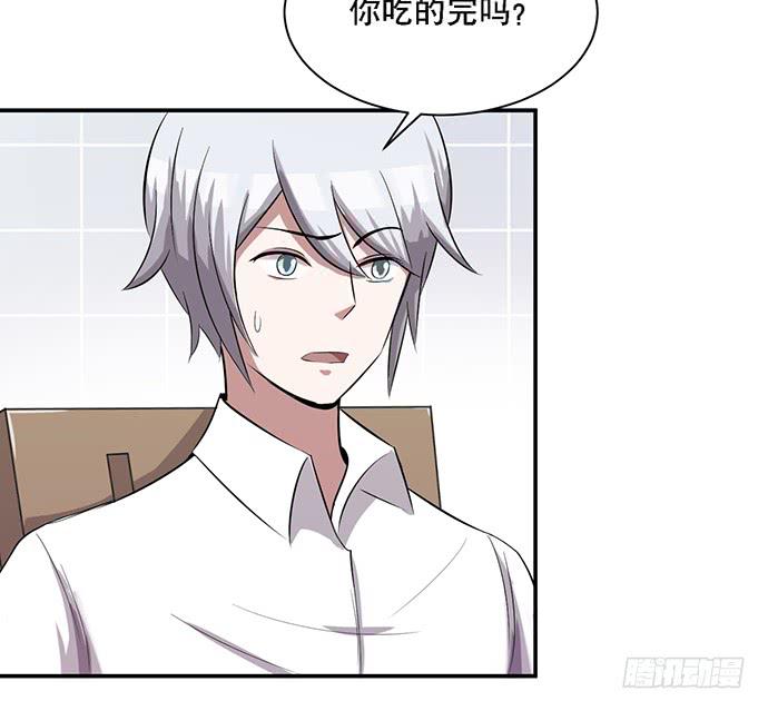《天裁明星计划》第38话 第43页