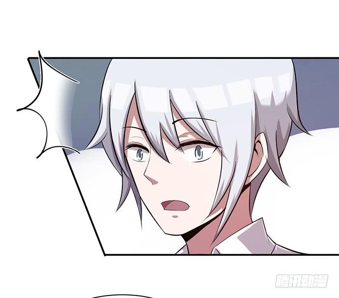 《天裁明星计划》第38话 第4页