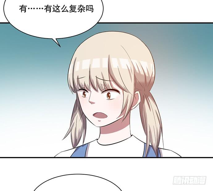 《天裁明星计划》第39话 第20页