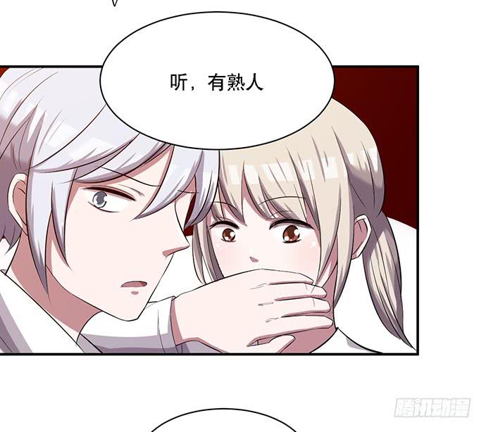 《天裁明星计划》第39话 第27页