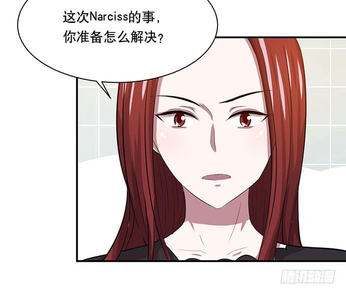 《天裁明星计划》第39话 第35页