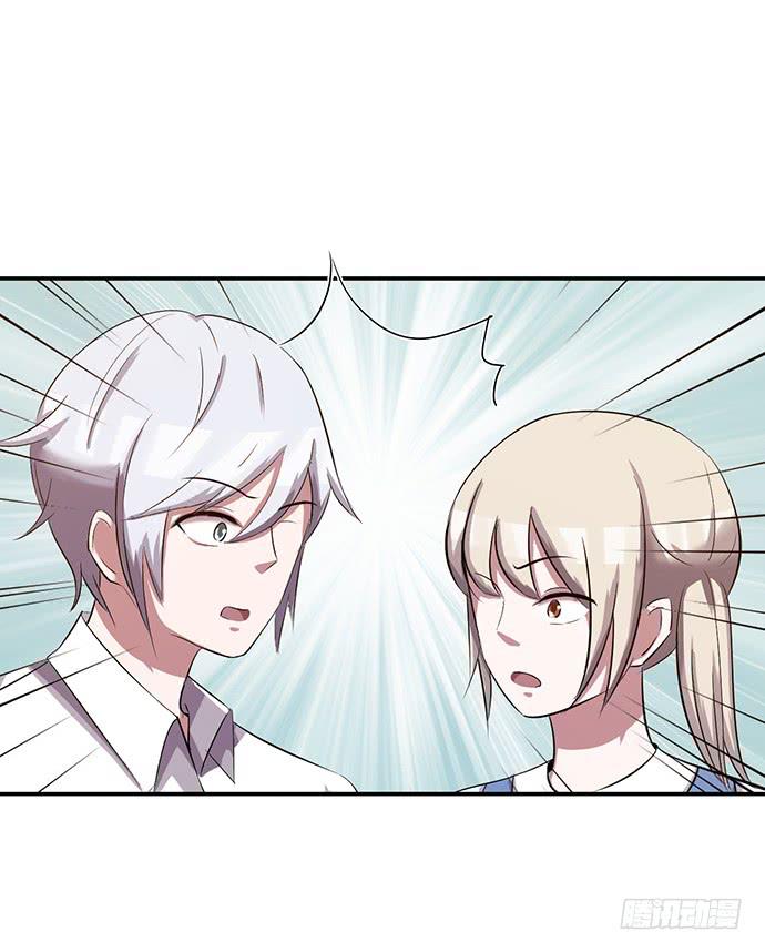 《天裁明星计划》第39话 第40页