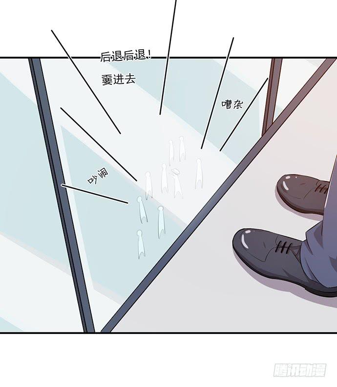 《天裁明星计划》第39话 第47页