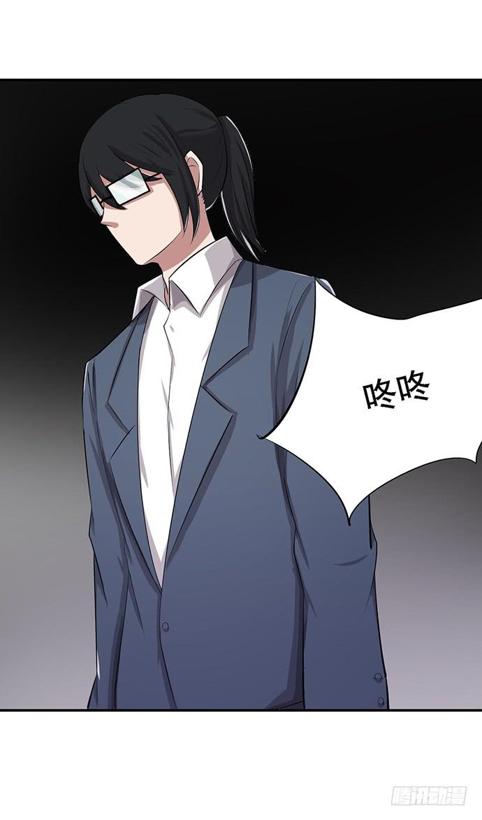 《天裁明星计划》第39话 第48页