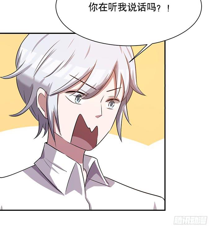 《天裁明星计划》第39话 第6页