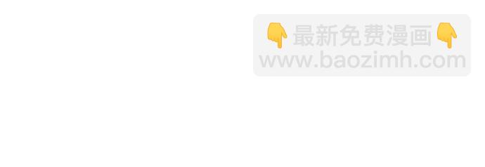 《天裁明星计划》第43话 第10页