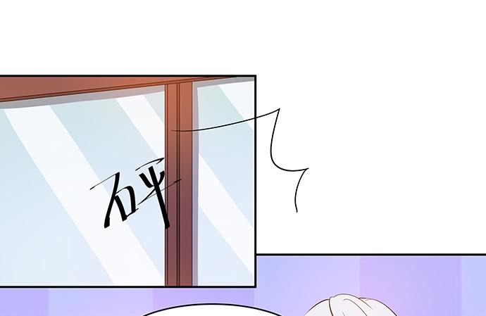 《天裁明星计划》第43话 第11页
