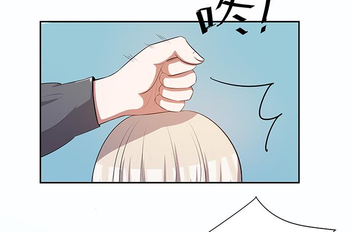 《天裁明星计划》第43话 第16页