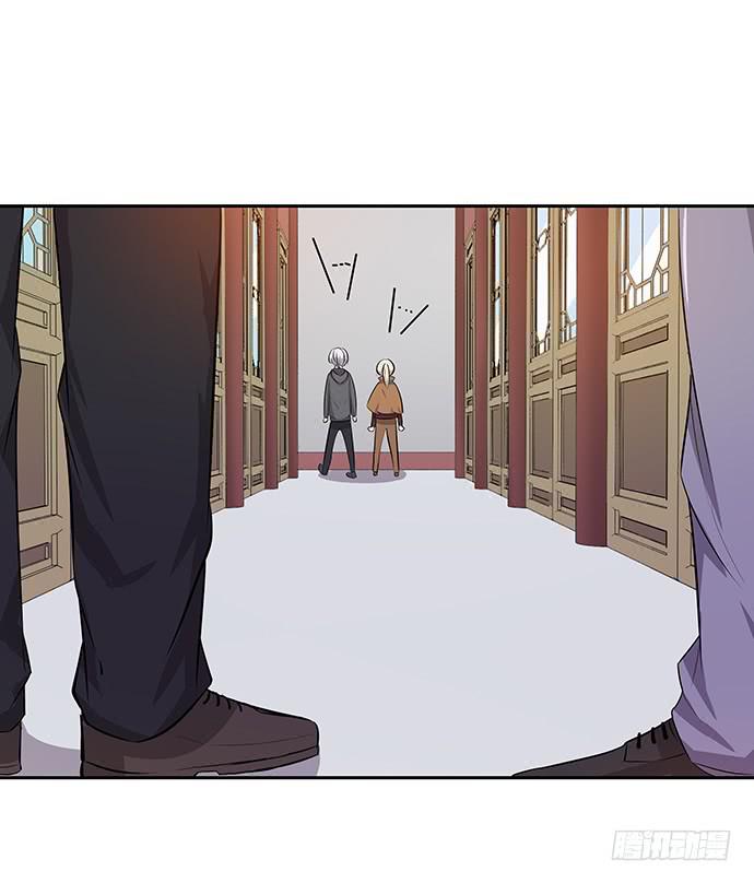 《天裁明星计划》第43话 第19页