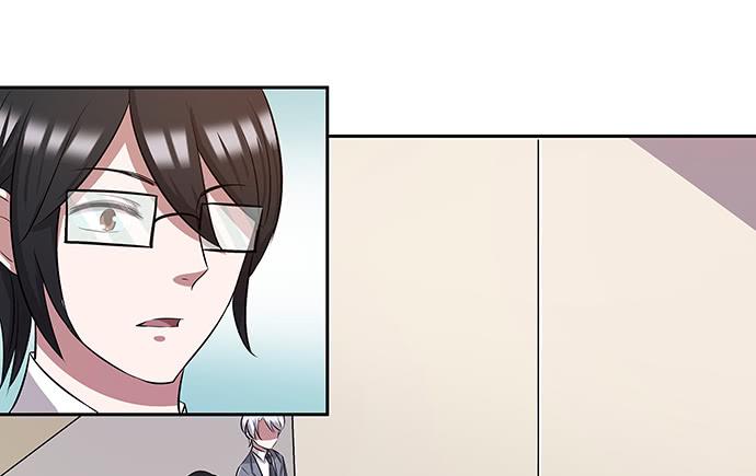 《天裁明星计划》第43话 第29页