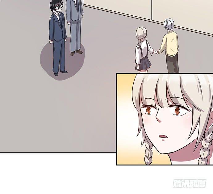《天裁明星计划》第43话 第30页