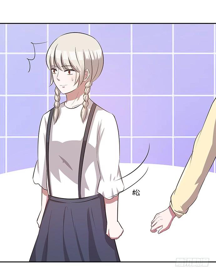 《天裁明星计划》第43话 第33页