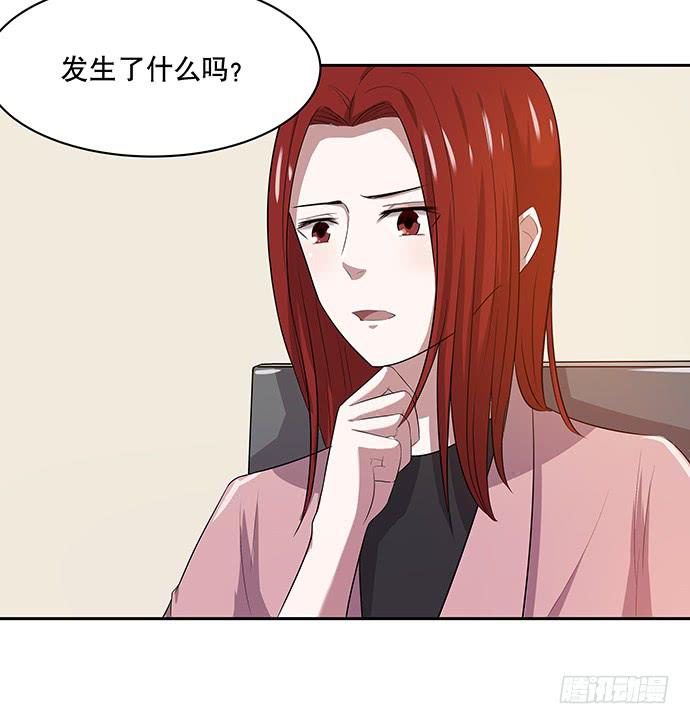 《天裁明星计划》第44话 第15页