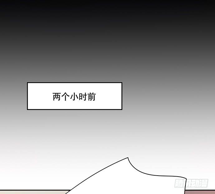 《天裁明星计划》第44话 第17页