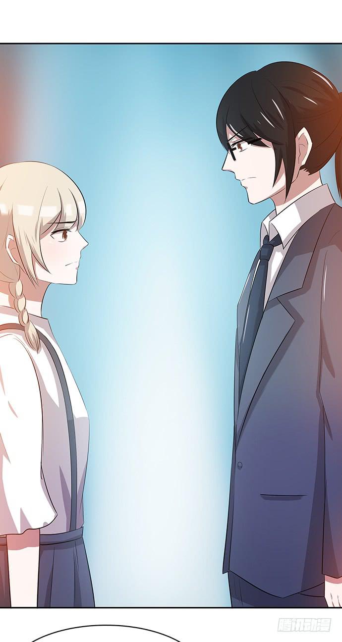 《天裁明星计划》第44话 第20页
