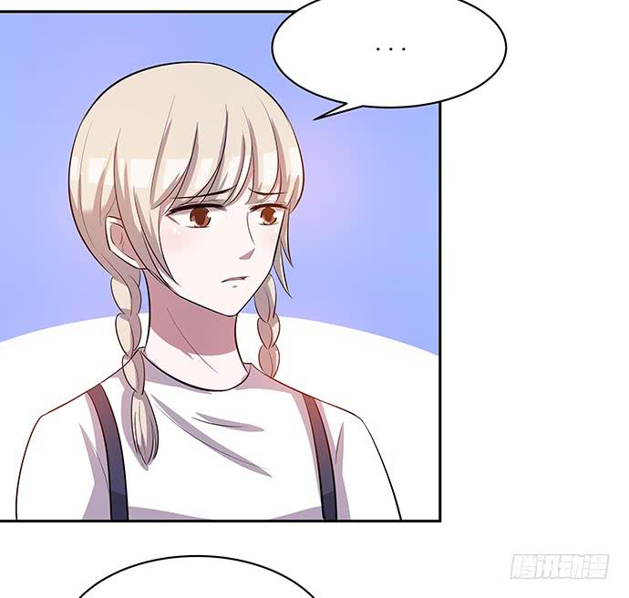 《天裁明星计划》第44话 第24页