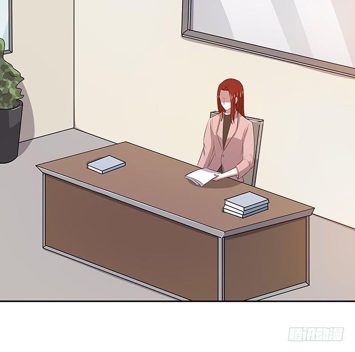 《天裁明星计划》第44话 第3页