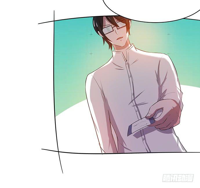 《天裁明星计划》第44话 第40页
