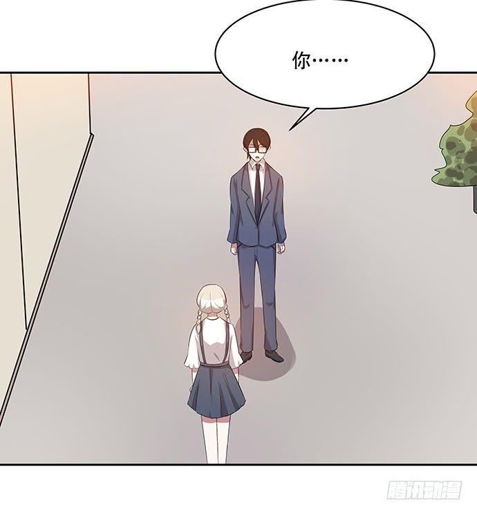 《天裁明星计划》第44话 第42页