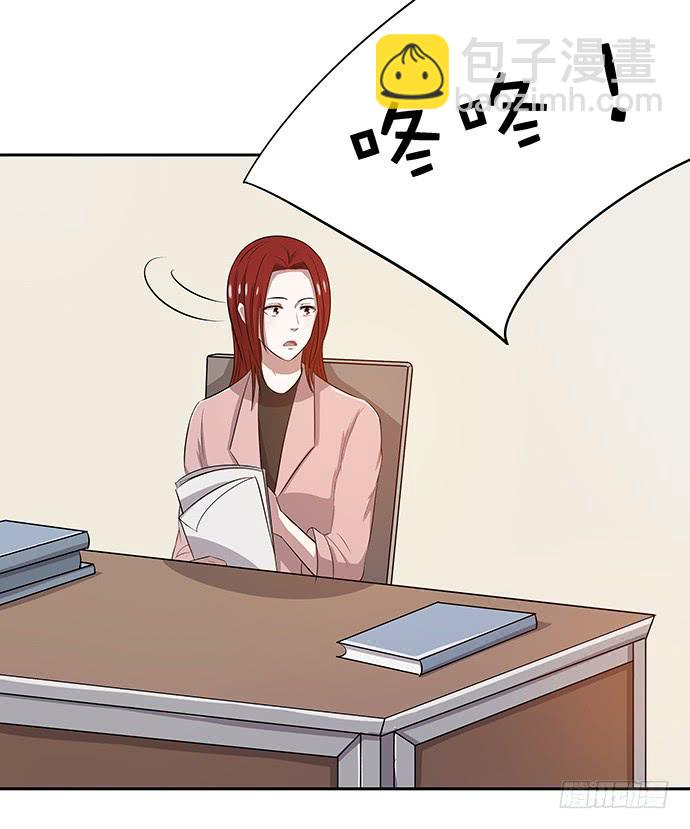 《天裁明星计划》第44话 第7页