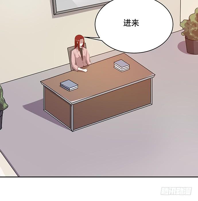 《天裁明星计划》第44话 第9页