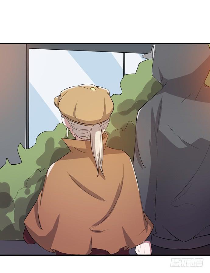 《天裁明星计划》第41话 第10页