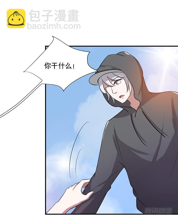 《天裁明星计划》第41话 第12页