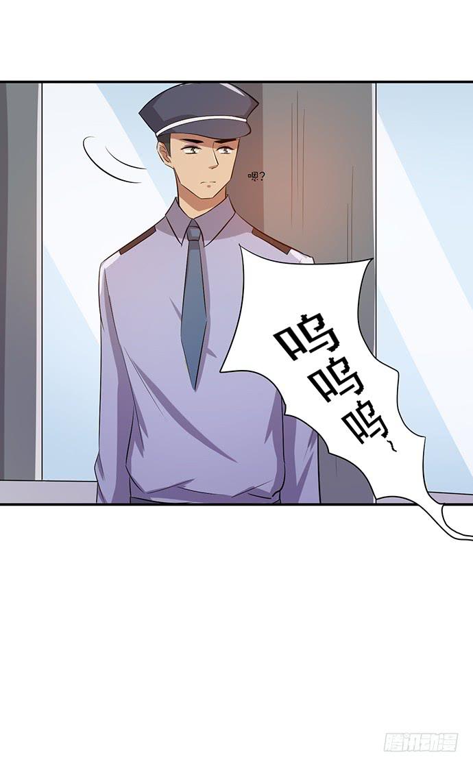 《天裁明星计划》第41话 第20页