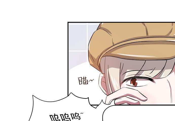 《天裁明星计划》第41话 第22页