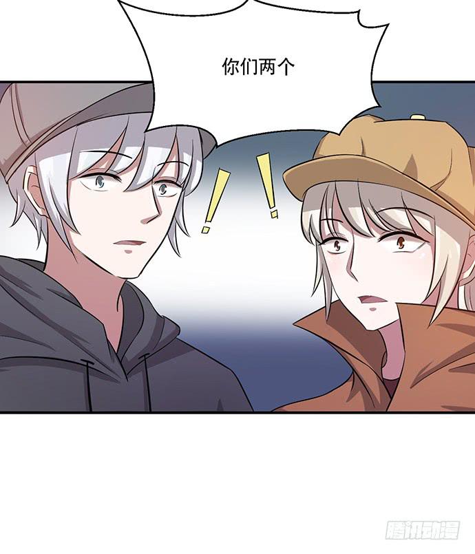 《天裁明星计划》第41话 第41页