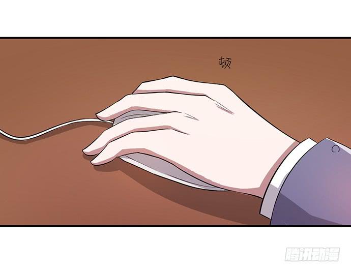 《天裁明星计划》第41话 第4页
