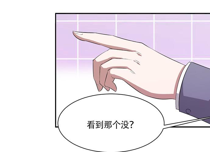 《天裁明星计划》第42话 第27页