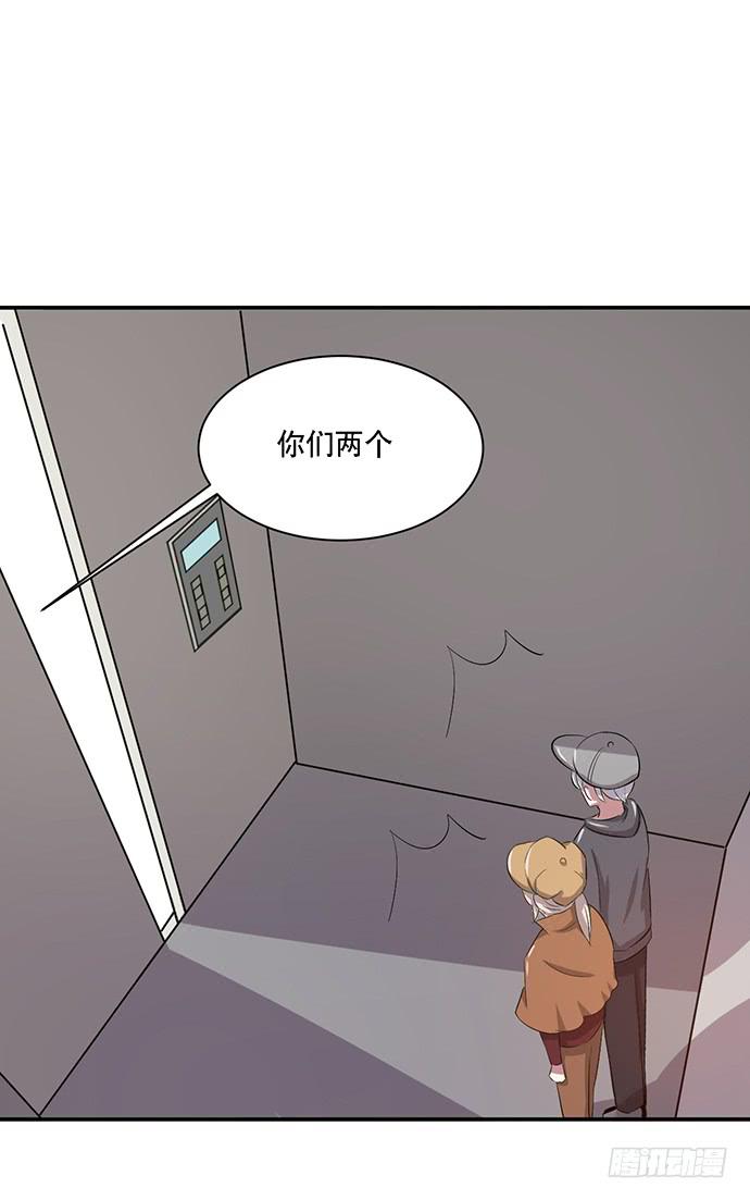 《天裁明星计划》第42话 第2页