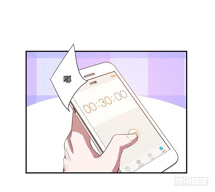 《天裁明星计划》第42话 第36页