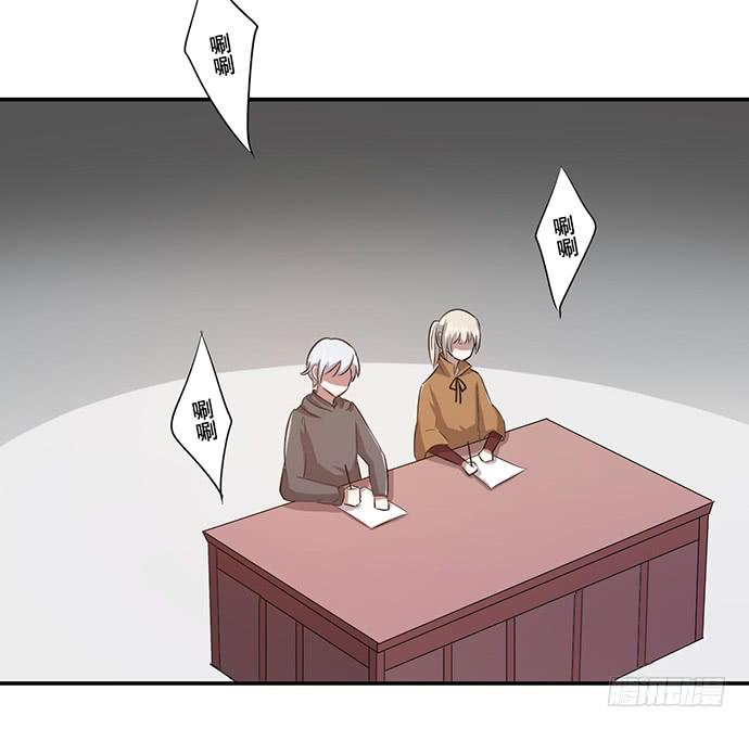 《天裁明星计划》第42话 第48页