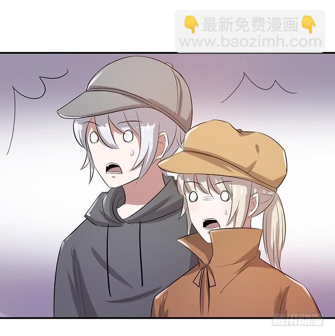 《天裁明星计划》第42话 第5页