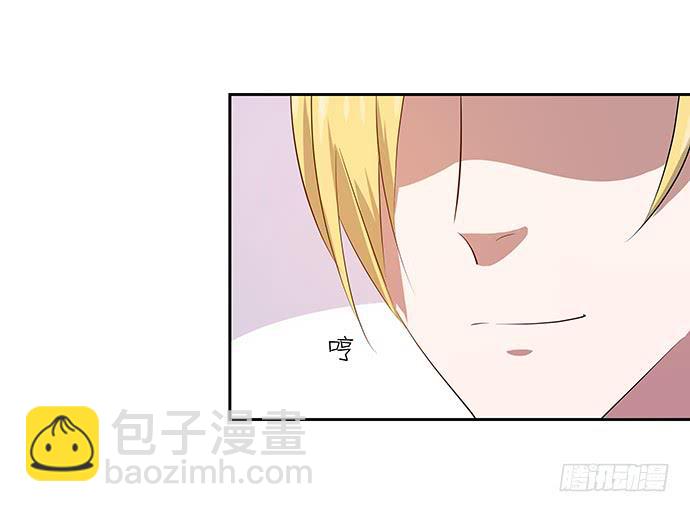 《天裁明星计划》第48话 第15页