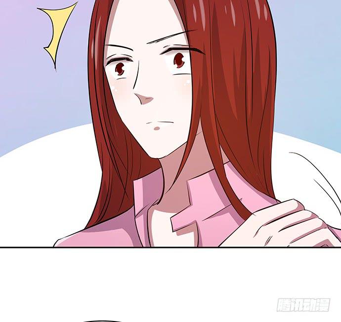 《天裁明星计划》第48话 第17页