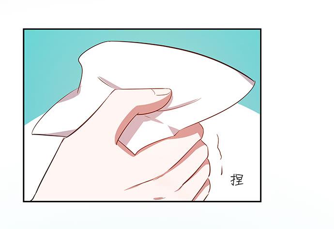 《天裁明星计划》第48话 第31页