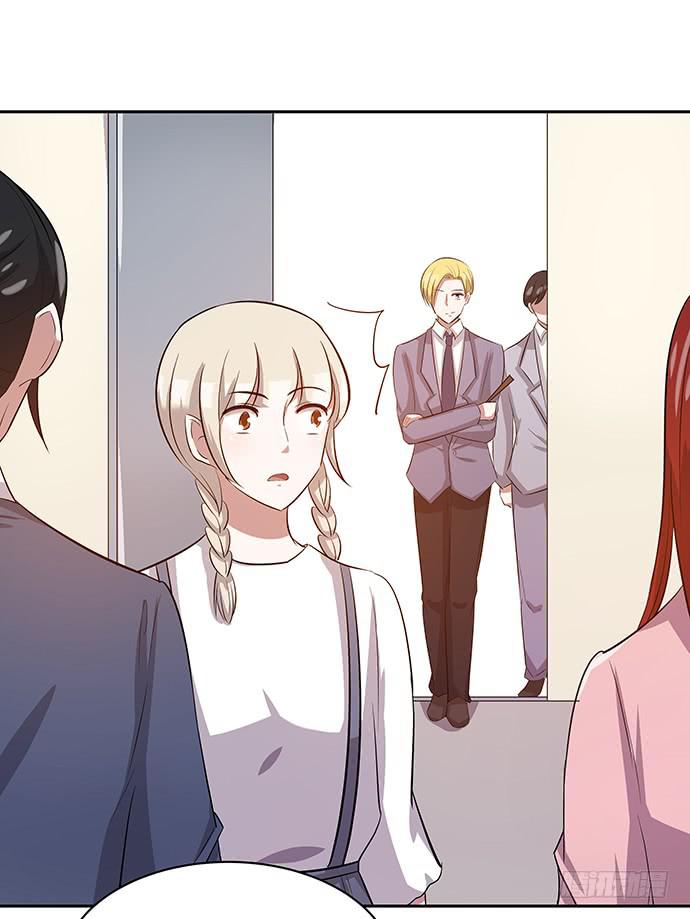 《天裁明星计划》第47话 第15页